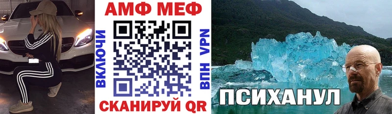 Купить закладки Бавлы Амфетамин Розовый
