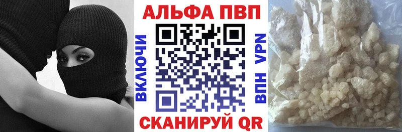 Купить где  Бавлы  А ПВП крисы CK 