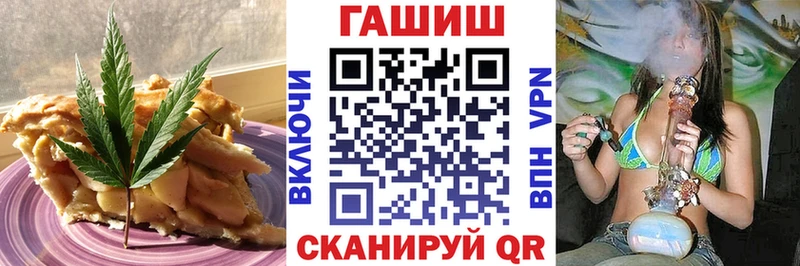 Купить  Бавлы  Печенье с ТГК марихуана 