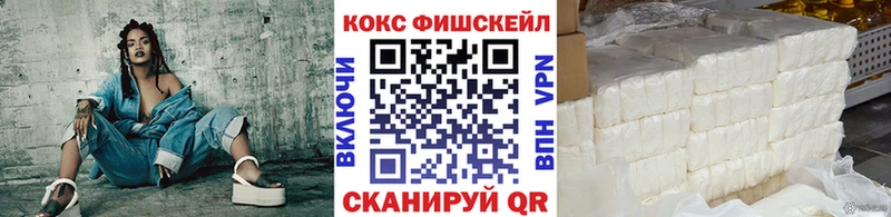 КОКАИН VHQ  Купить  Бавлы 