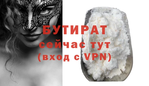 ГАЛЛЮЦИНОГЕННЫЕ ГРИБЫ Вязники