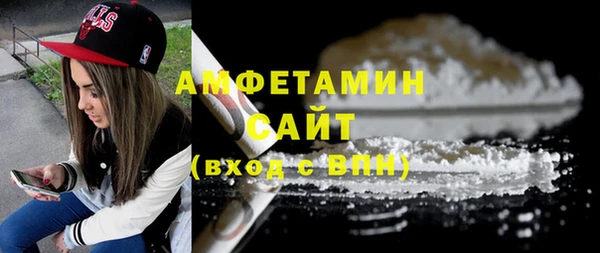 ГАЛЛЮЦИНОГЕННЫЕ ГРИБЫ Вяземский