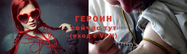 кокаин перу Вязьма