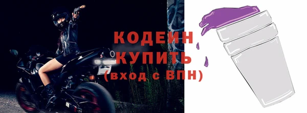 кокаин перу Вязьма