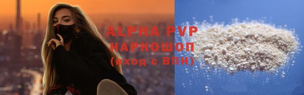 кокаин перу Вязьма