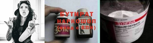 ГАЛЛЮЦИНОГЕННЫЕ ГРИБЫ Вязники