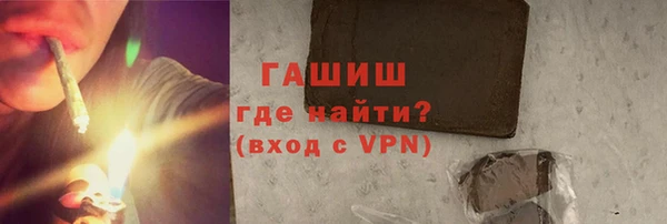 кокаин перу Вязьма