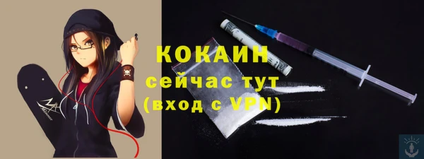 кокаин перу Вязьма