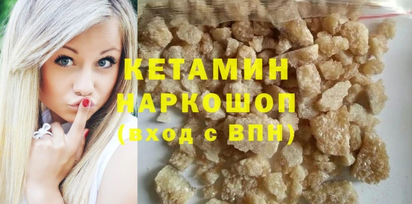 ГАЛЛЮЦИНОГЕННЫЕ ГРИБЫ Вязники