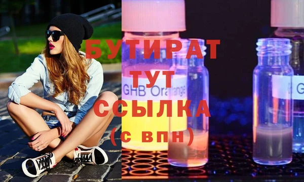 ГАЛЛЮЦИНОГЕННЫЕ ГРИБЫ Вязники