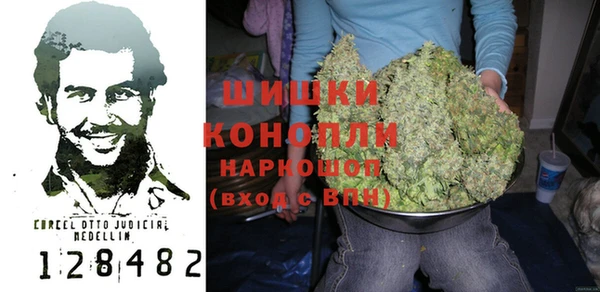 кокаин перу Вязьма