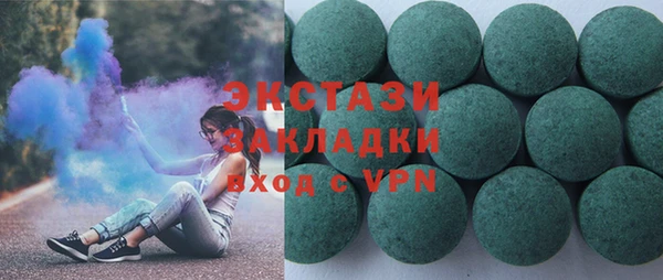 ГАЛЛЮЦИНОГЕННЫЕ ГРИБЫ Вязники