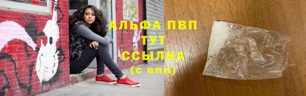 кокаин перу Вязьма
