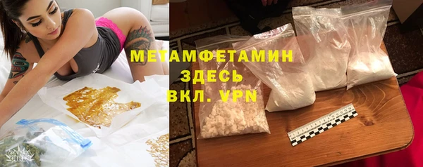 кокаин перу Вязьма