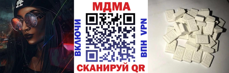 MDMA кристаллы  Купить закладки  Бавлы 