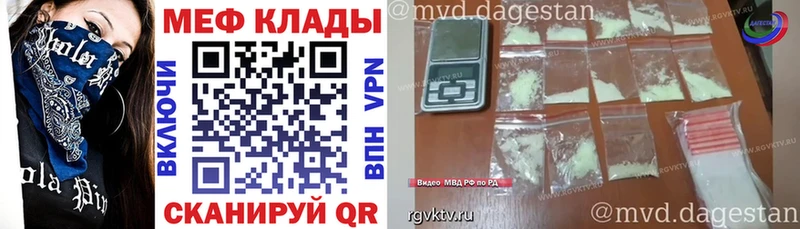 Купить  Бавлы  Меф 4 MMC 