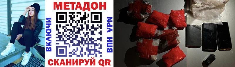 Купить где  Бавлы  Метадон белоснежный 