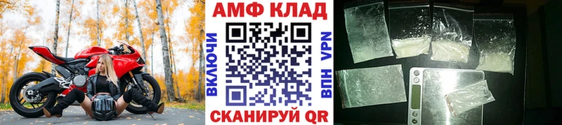 Купить где  Бавлы  Первитин Methamphetamine 