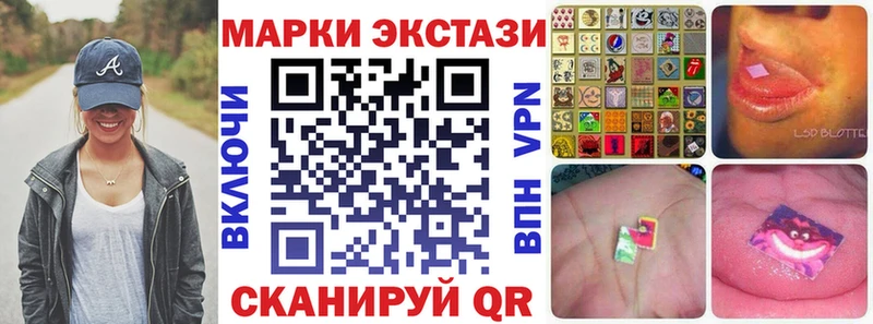 Купить закладки  Бавлы  Марки N-bome 1500мкг 