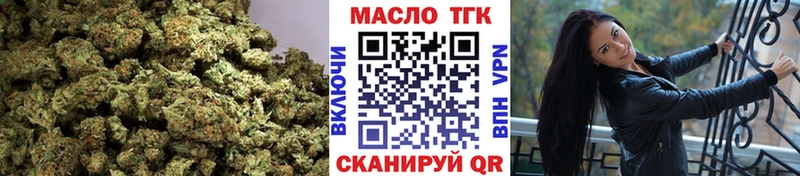 ТГК концентрат  Купить  Бавлы 