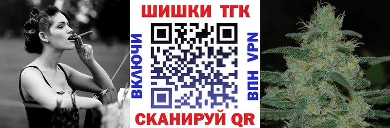 Купить  Бавлы  МАРИХУАНА гибрид 